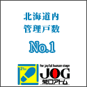 ���ڤǥ��������꡼���ޥ󥹥꡼�ޥ󥷥���õ���ʤ������ȥब�����������ޤ����̳�ƻ������Ŀ�No.1