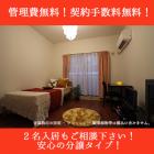 ����������ͻ����Υ��������꡼�ޥ󥷥�󡦥ޥ󥹥꡼�ޥ󥷥��