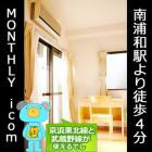 �ޥ󥹥꡼��������£����ڥ����⥷�ƥ�����¡�
