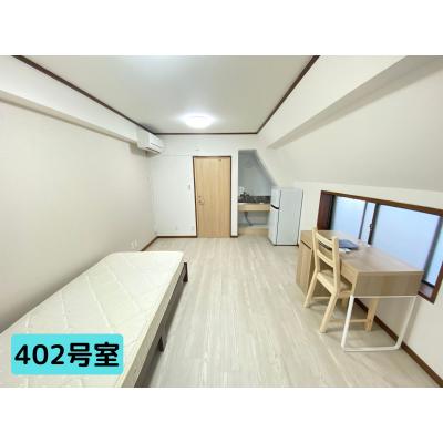 No.508エルクラシス日吉（女性専用シェアハウス）