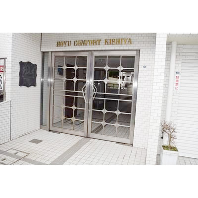 生麦駅 徒歩7分 - 4