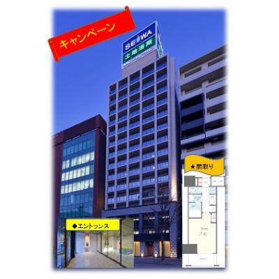 セイワマンスリー丸の内駅前プレミア H▲2019年2月築▼【禁煙🚭・駅1分・wi-fi無料・宅配ＢＯＸ有・管理人日勤常駐】の物件写真1