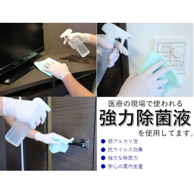 【TM芝公園/SD2】20.2㎡・御成門徒歩３分・ＢＴ別・ネットWi-Fi無制限無料・テレワークにも♪の物件写真6