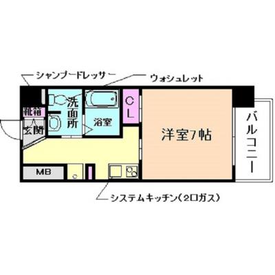 ޥ󥹥꡼饤յ2500ߥբ8/31JR塦ȥѲǽʥߥʥؤᤤӥ2ʬWi-FiաBOXʪ̿2