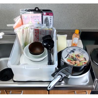 apartment 栃木県大田原市北金丸1860-1 

↓地図はこちらから