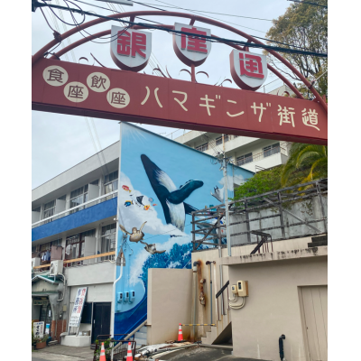 アザミウィークリー白浜201の外観画像