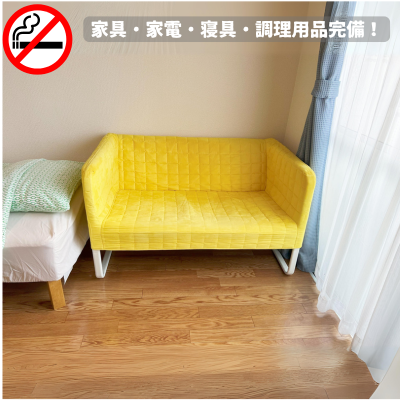 📶📶📶〚【Wi-Fi無料】〛　✤天神５丁目✤　　🚭イオンショッパーズ福岡店まで徒歩2分！　〔アライドワン天神ノース＠Ｂ〕の物件写真2