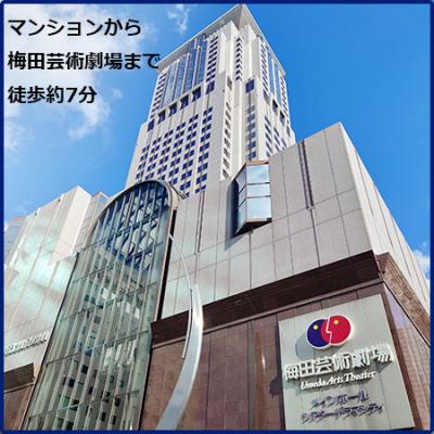  ≪🚅🚈 “法人企業様” 応援強化月間・賃料毎日半額 🚄🚃🚃 ≫アスヴェル梅田北🚭 ［★No.1244060］の物件写真6