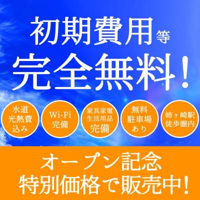 Ը꡼ޥ󥹥꡼1K:2̾ˡڡѤʤɴ̵ʳڤޤۡȶ񡦲šʴ¨ġǮ̵Wi-FiγѲ