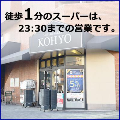 🎑”深秋の候”『法人契約-強化期間』 biz.Monthly北堀江　13階🚭 《5405031》の物件写真6