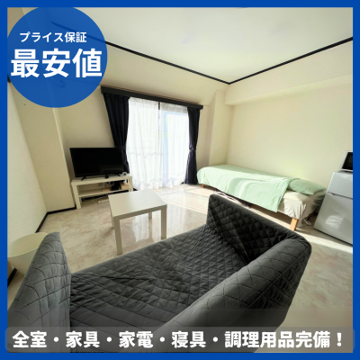 🎖️〚ǰ͡ץ饤ݾ〛📶Wi-Fi̵ۡ◤Хȥ◢🏞️ֺ̾䥨ꥢ〖🚭ر〗🌈饤󥺥ޥ󥷥ֺ䤱䤭̤C🌈ʪ̿3