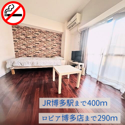 JR博多駅徒歩7分、買い物便利！ヨドバシカメラ・ロピア博多店近くの「LSP博多＠C」の物件写真1