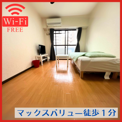 ⚠️【法人契約のみ受付】🛜【Wi-Fi無料】〛🛜➰24時間営業のスーパーまで徒歩1分！🏞️大濠エリア〖🚭禁煙〗　🌈ルエ・メゾン・ロワール西公園Ⅲ（B）🌈　の外観画像