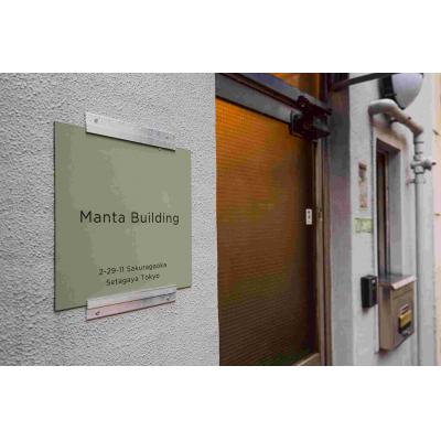 ☆千歳船橋駅徒歩2分♪Wifi無料☆コンビニ徒歩1分☆スーパー徒歩2分【110】の物件写真6