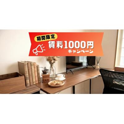 コスパだけじゃない“快適さ重視”マンスリータウン【スーパー🛒・ドラッグストア💊が徒歩圏内✨】【Wi-Fi無料📶】ＭＴ飯塚町A205の物件写真1