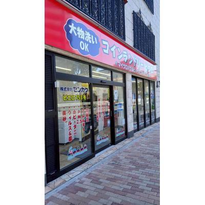 【オレンジマンスリー野方駅前】♪♪♪期間限定コミコミキャンペーン♪【90,000円～/1ヶ月間】♪♪♪※洗濯機無し（3部屋限定）※駅近5分/中央線徒歩圏//Wi-Fi無料/禁煙ルームの物件写真6