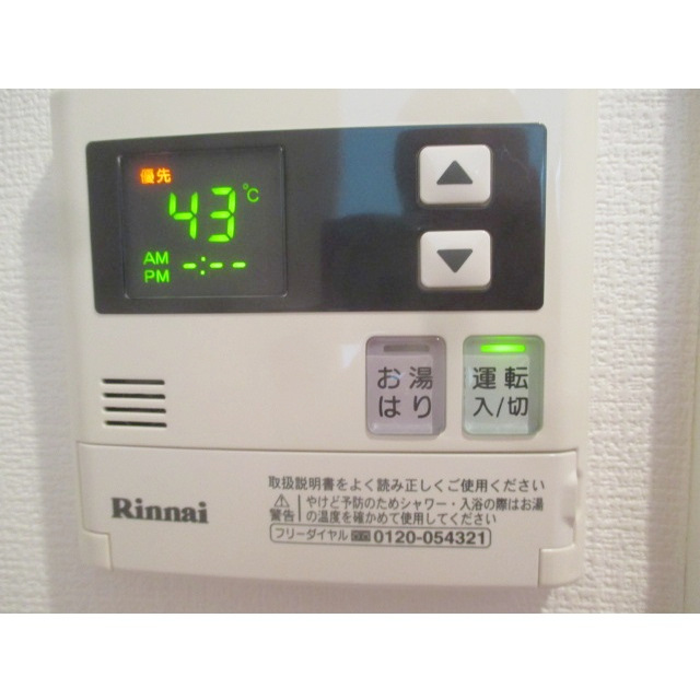 マンスリーリブマックス神保町・東京パークタワー前■『禁煙ルーム・駅2分』【1名入居限定・セパレート】≪スタンダードシリーズ≫の物件写真6