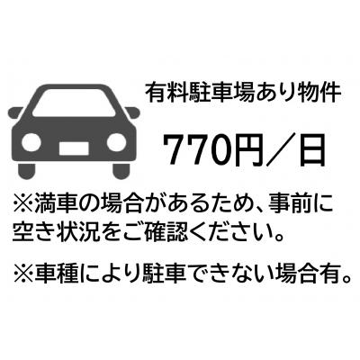 🌈新規オープンにつき表示賃料から半額！（１１月末まで）🌈◆パシオン柏原１【駐車場付き！河内国分駅徒歩5分！】の物件写真4