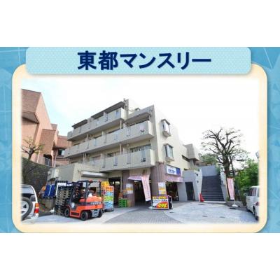 【新百合ヶ丘3分】出張・短期滞在に◎ネット無料丨東都マンスリー　コートコア1R（禁煙）(5)の物件写真2