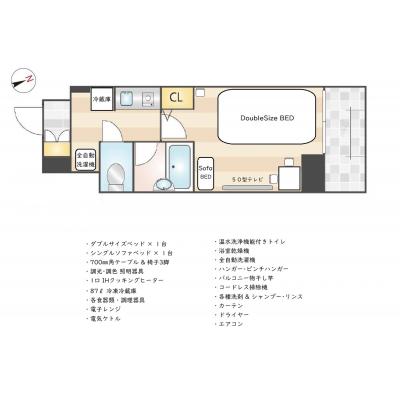 【浜松町】複数駅利用可◎無料ネット完備丨ニューガイア リルーム芝 No.27402（禁煙）(2)の物件写真4