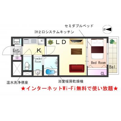 【三ノ宮10分】広々1LDK◎ネット無料丨アドバンス三宮ラシュレ1LDK(禁煙)(3)の物件写真2