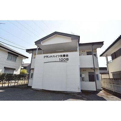 グランドハイツ光陽台１００８の物件写真1