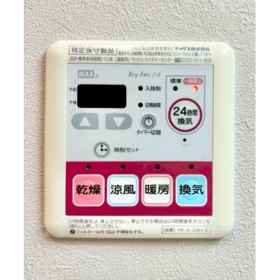 すますて♪【Wi-Fi無料・駐車場あり】藤枝市高柳2丁目、1LDK、P無料　-68-の物件写真6