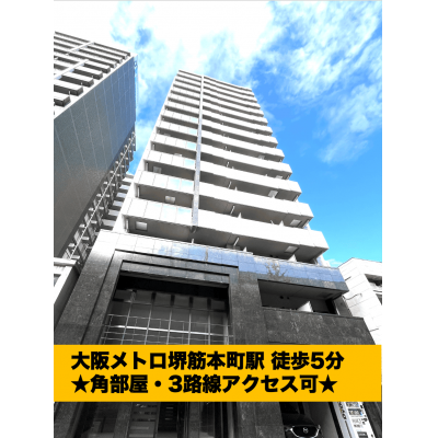 シュアーライフ堺筋本町６【禁煙★インターネット無料★浴室乾燥機付★駅徒歩5分★ペット可★独立洗面台】の物件写真1