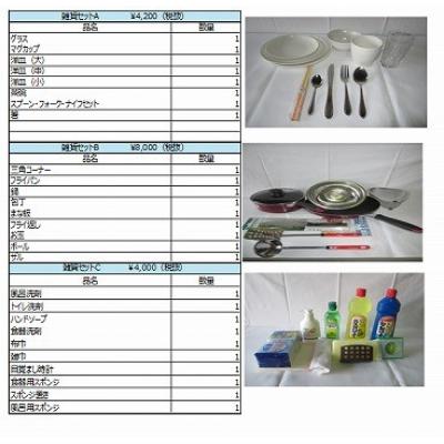 RCの物件です。銀座山崎ビルの物件写真6