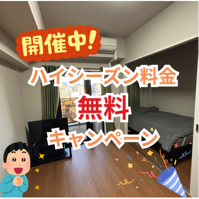 【オレンジマンスリー箱崎駅前】♪新規OPEN♪箱崎駅近×ゆったり1LDK♪JR・地下鉄Ｗアクセス/セキュリティ重視/禁煙ルーム/Wi-Fi無料の外観画像