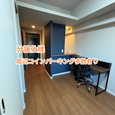 【オレンジマンスリー箱崎駅前】♪新規OPEN♪箱崎駅近×ゆったり1LDK♪JR・地下鉄Ｗアクセス/セキュリティ重視/禁煙ルーム/Wi-Fi無料の物件写真2