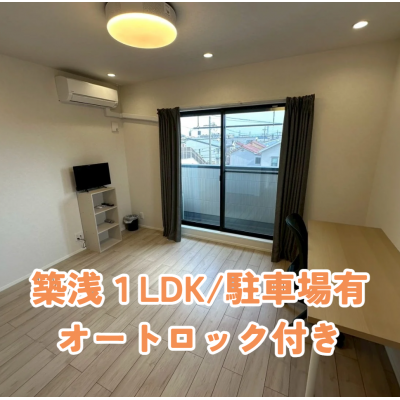 【オレンジマンスリー北区味鋺2F】新築物件♪駐車場有り/人気の1LDK/禁煙ルーム/Wi-Fi無料/オートロック付きの外観画像