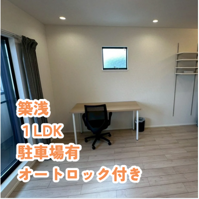 【オレンジマンスリー北区味鋺3F】新築物件♪駐車場有り/人気の1LDK/禁煙ルーム/Wi-Fi無料/オートロック付き ルストーレ味鋺の外観画像