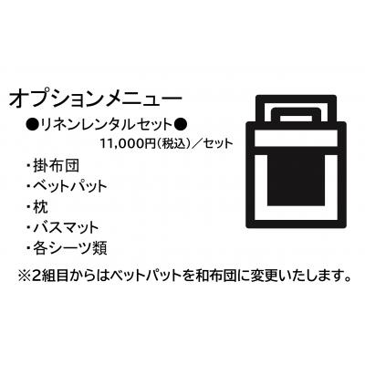 🌈新規オープンにつき表示賃料から半額！（４月末まで）🌈◆パシオン松原１【敷地内駐車場付き・バストイレ別！】 の物件写真4