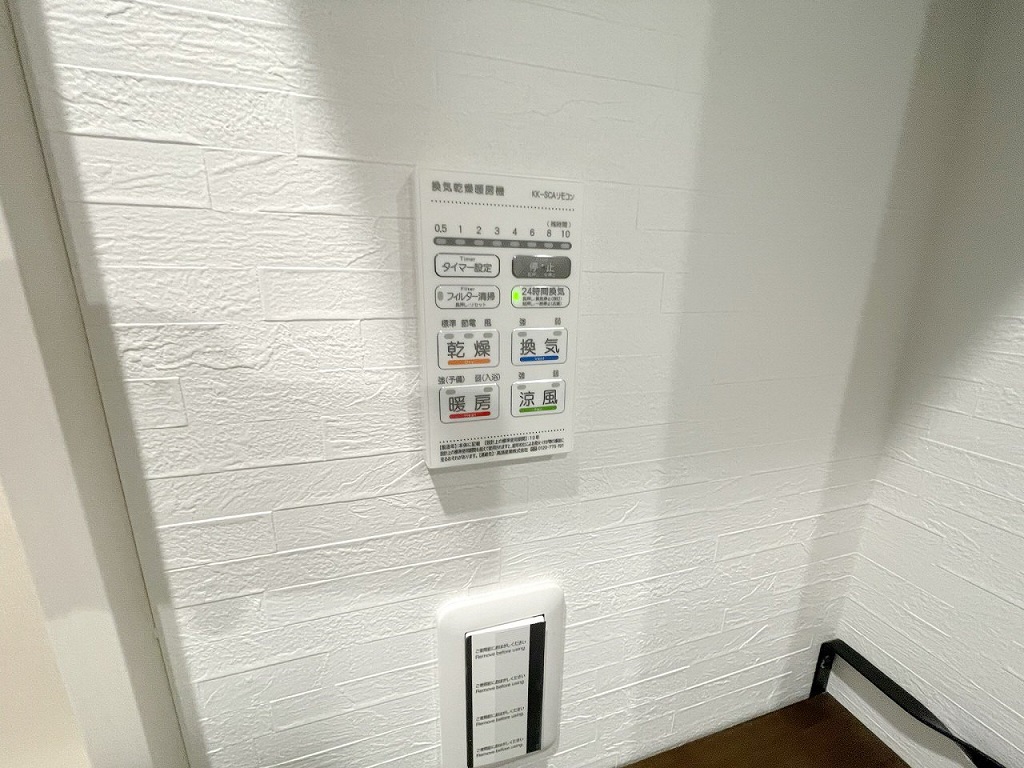 グッドステイ東武東上線上福岡SOUTHルアネス■『禁煙ルーム・独立洗面・浴室乾燥付』【ハイクラス】の物件写真6