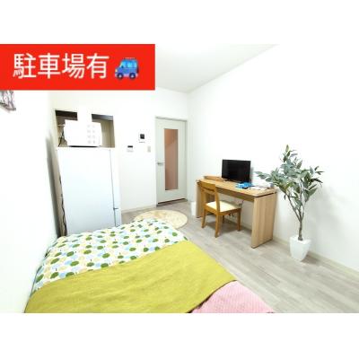 🙈💗駐車場あり🚗🌟コンビニ目の前🌟スーパー・薬局も近い💃🕺【Wi-Fi無制限📶】の物件写真1