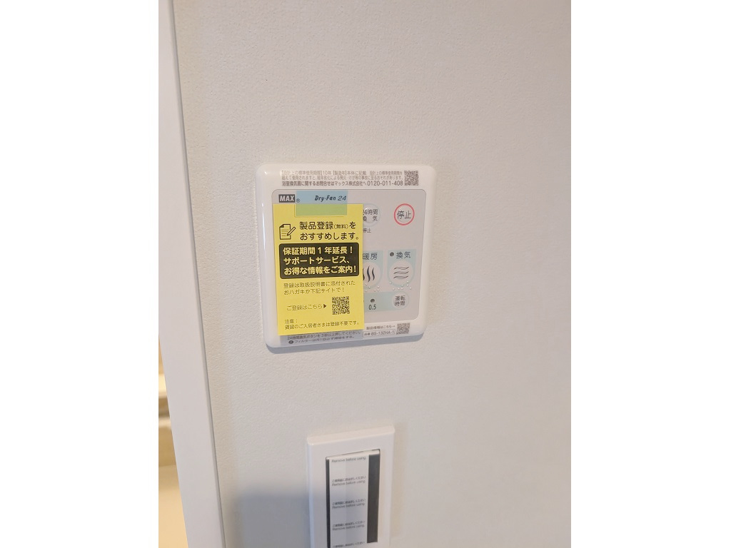 マンスリーリブマックス東武東上線大山SOUTH■『禁煙ルーム・1R・35平米』【Wi-Fi無制限・追い焚き機能・浴室乾燥付】≪プレミアムシリーズ≫の物件写真6