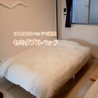 【オレンジマンスリー湘南】♪♪9万円コミコミキャンペーン（最大2ヶ月間）,♪♪2022年築♪2部屋♪スタイリッシュデザイン１R♪駅徒歩15分♪ 禁煙ルーム！！Wi-Fi無料♪♪の物件写真2