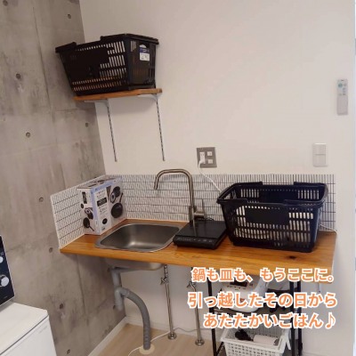 【オレンジマンスリー湘南】♪♪9万円コミコミキャンペーン（最大2ヶ月間）,♪♪2022年築♪2部屋♪スタイリッシュデザイン１R♪駅徒歩15分♪ 禁煙ルーム！！Wi-Fi無料♪♪の物件写真4