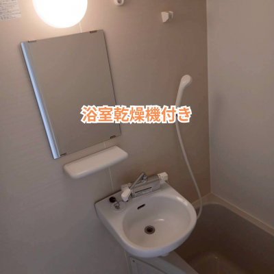 【オレンジマンスリー湘南】♪♪9万円コミコミキャンペーン（最大2ヶ月間）,♪♪2022年築♪2部屋♪スタイリッシュデザイン１R♪駅徒歩15分♪ 禁煙ルーム！！Wi-Fi無料♪♪の物件写真5