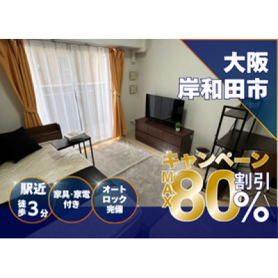 BraTToなんばパークス前【単身者向け👤】防犯面に配慮した安心の住環境👍難波駅まで徒歩3分！の物件写真1
