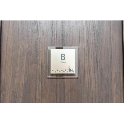 ビスタハウス・薬園台【B】の物件写真3