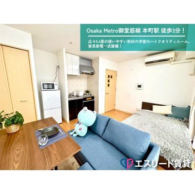月額目安140000円♪♪今だけ日額6000円→4000円🌸🌸駅前にある超好立地♪♪広々空間30㎡越えのお部屋♪♪の物件写真2
