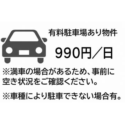 🌈新規オープンにつき表示賃料の半額！（８月末まで）🌈◆パシオン茨木２【南茨木駅近く！ネット無料】 の物件写真6