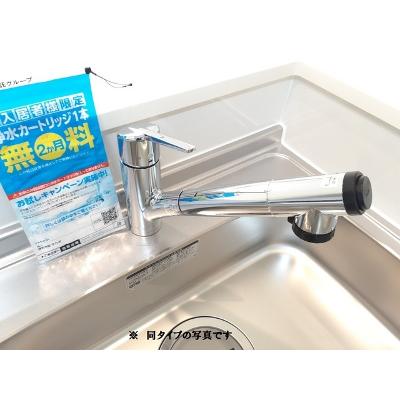 ソナーレⅡ 301【管理NO：1-028649301-03010】 ★家具家電は申し込み後に搬入します★ ★2026年10月上旬入居可能★の物件写真3