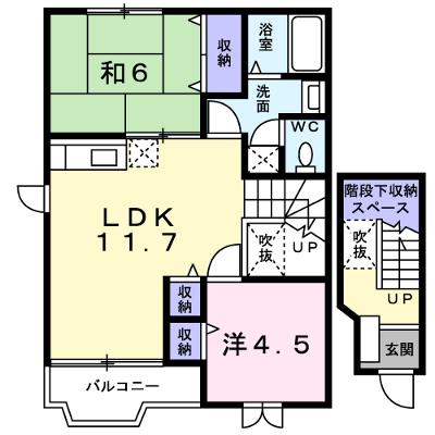アムール幸　Ａ 201【管理NO：1-007190801-02010】 ★家具家電は申し込み後に搬入しますの外観画像