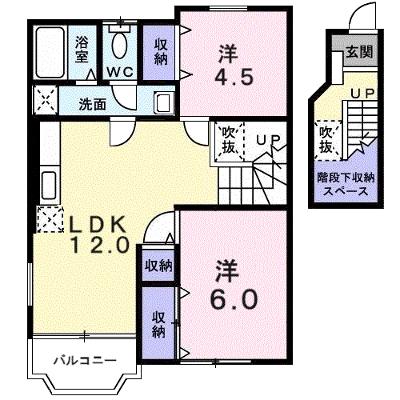 パルク・フローランテ 205【管理NO：1-010642801-02040】 ★家具家電は申し込み後に搬入します★の外観画像