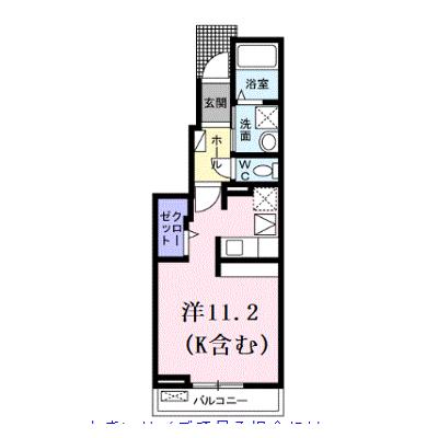 ハルカス三城 102【管理NO：1-022328401-01020】 ★家具家電は申し込み後に搬入しますの外観画像