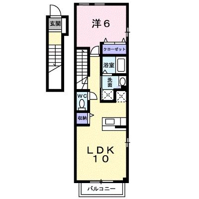 ヴェル　ドミール　Ａ 201【管理NO：1-012191101-02010】 ★家具家電は申し込み後に搬入しますの外観画像