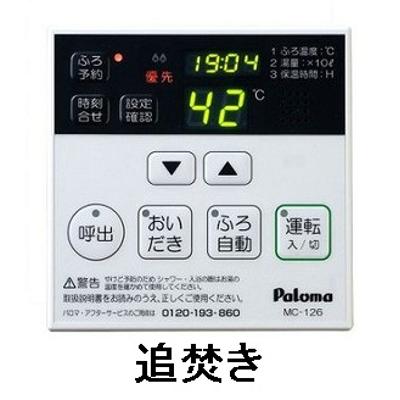 ＶＩＬＬＡＧＥ　ＬＩＬＡ 104【管理NO：1-022358901-01040】 ★家具家電は申し込み後に搬入します 2026年09月上旬入居可能の物件写真4